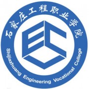  石家庄工程汽车职业学院