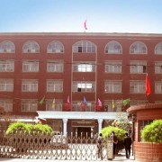  石家庄太行科技中等汽车专业学校