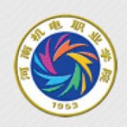  河南机电职业学院五年制大专