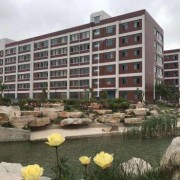  曲周幼儿师范职教中心