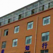  石家庄工业幼儿师范中等专业学校