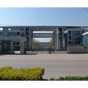  河北师范大学职业技术学院
