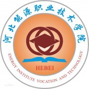河北能源职业技术学院单招