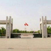  邯郸职业技术学院五年制大专-简介