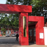  河北航空管理幼儿师范中等专业学校