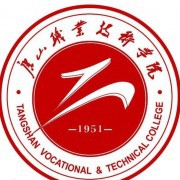 唐山职业技术汽车学院