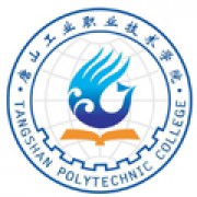唐山工业职业技术学院继续教育学