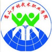  嵩山少林武术职业学院五年制大专-简介