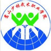 嵩山少林武术职业学院五年制大专