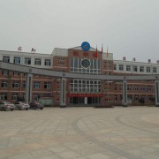  滦平幼儿师范职教中心