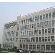  南宫幼儿师范职教中心