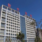  河北软件职业技术学院五年制大专-简介