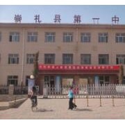  崇礼幼师职教中心