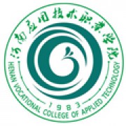 河南应用技术职业学院继续教育中心