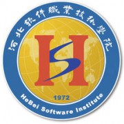 河北软件职业技术学院单招