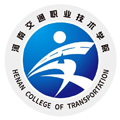  河南交通职业技术学院继续教育学院