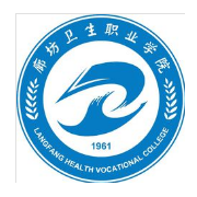  廊坊卫生职业学院单招