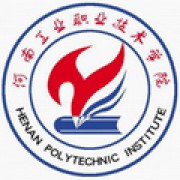  河南工业职业技术学院继续教育学院