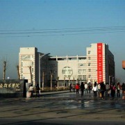  河北现代冶金工业幼儿师范学校