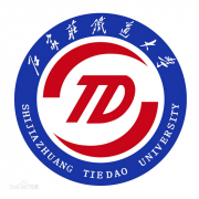  石家庄铁道大学