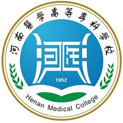  河南医学高等专科学校-简介