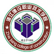 浙江建设职业技术学院继续教育学