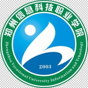  郑州信息科技职业师范学院