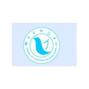  邯郸汽车职教中心