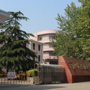  河北航空交通职业技术学院