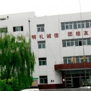  保定技师汽车学院