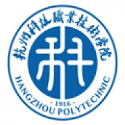 杭州科技职业技术学院成教学院