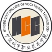  宁波城市职业技术学院-简介