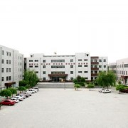  邯郸工程高级技工幼儿师范学校