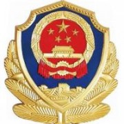 河南司法警官职业学院五年制大专