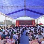  石家庄华师航空经济管理中等专业学校