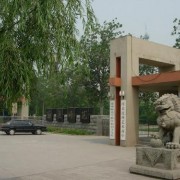  泊头职业学院五年制大专-简介