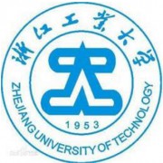 浙江工业大学