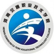  河南铁路交通职业技术学院