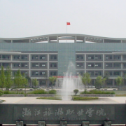  浙江旅游职业学院单招