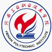  河南工业职业技术学院简介