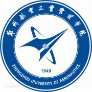  郑州航空工业管理学院简介