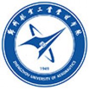 郑州航空工业管理学院