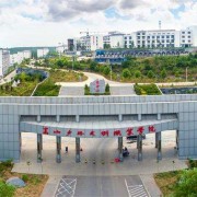  嵩山少林武术职业学院单招