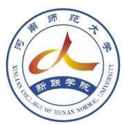  河南师范大学新联学院