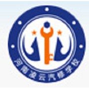 河南凌云汽修学校