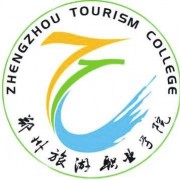  郑州旅游职业学院单招