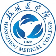 杭州医学院