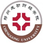  郑州成功财经学院单招