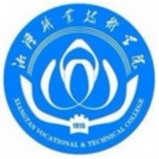 湘潭职业技术学院