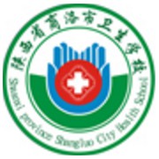 陕西省商洛市卫生学校